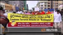 Буддійські ченці Шрі-Ланки протестували проти вибухів у храмі в Індії