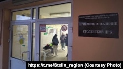 Прыёмнае адзьдзяленьне Столінскага шпіталя