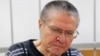 Court Video Purports To Show Russian Ex-Minister Ulyukayev Taking Bribe