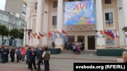 Апошні дзень “Анімаёўкі” ля магілёўскага кінатэатру “Радзіма”