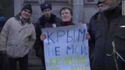 "Годовщина крымского позора"