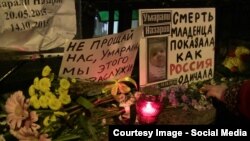 Пикет в память о погибшем Умарали Назарове 29 октября 2015 года 
