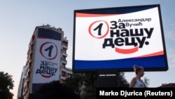 Predizborni posteri Srpske napredne stranke čiji je predsednik Aleksandar Vučić, sa sloganom "Aleksandar Vučić za vašu decu", Beograd (jun 2020.)