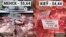 Розьніца ў цэнах на сьвініну самая значная ў нашым параўнаньні. У менскай краме яна даражэйшая на 1 даляр і 20 цэнтаў. Тут і далей пазначаны цэны за кіляграм.