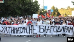 Пратэсты ў Паўночнай Македоніі супраць баўгарскіх патрабаваньняў, Скоп'е, 12 ліпеня 2022 г.