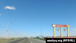 Жаңаөзен қаласына кіреберістегі жазу. Маңғыстау облысы.