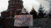 Елена Тардасова-Юн на антивоенном пикете в Новосибирске