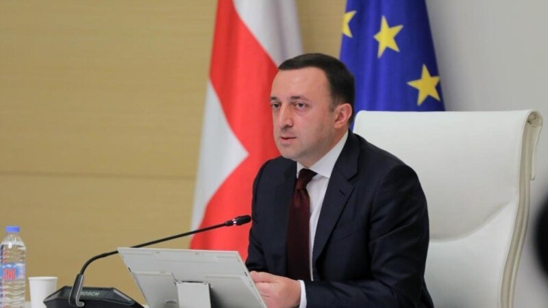Премьер Грузии сделал заявление в день начала грузино-абхазской войны