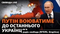«Всі повинні знати, що ми чогось серйозно поки що не починали», – сказав Путін на зустрічі з керівниками фракцій Держдуми