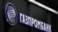 До санкційного списку потрапили «Газпромбанку», понад 50 російських банків, понад 40 російських реєстраторів цінних паперів та 15 російських фінансових чиновників