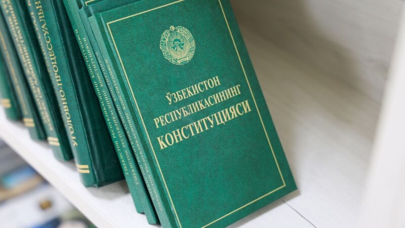 Өзбекстанда Конституцияны өзгөртүү долбоору кайра талкуулана баштады