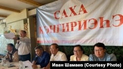 Саха конгрессы утырышы, архив фотосы