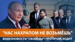 Путин: экономика России справилась с санкциями
