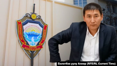 Фотосызғышы бар мүше