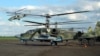 Гелікоптери армійської авіації ПКС Росії Ка-52 перед завданням ударів по позиціях ЗСУ, червень 2022 року. Скріншот з відео Міноборони РФ