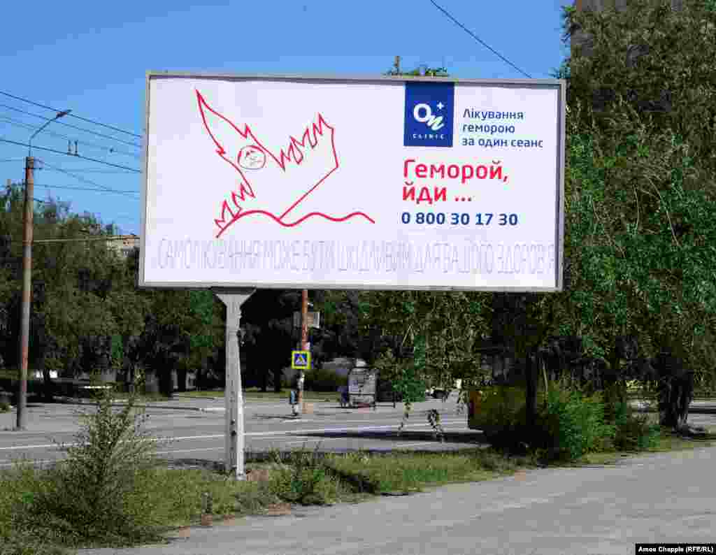 &quot;Hemorrhoids go...&quot; -- in a suburb of Dnipro. The billboard is referencing the famous &quot;Russian warship, go f*** yourself&quot; phrase in an advertisement for medical treatment.