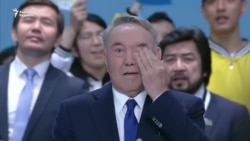 Назарбаев қандай мұра қалдырды?