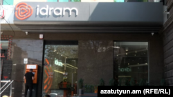 Արխիվային լուսանկար