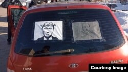 Плакат "Путин-убийца", за который Александра Горелова оштрафовали в июле