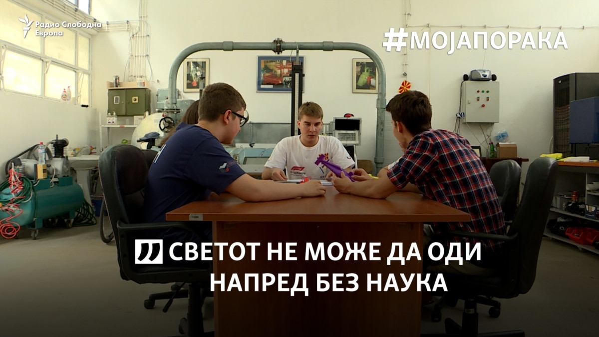 Правиме модел на Формула 1, заинтересирајте се за нас