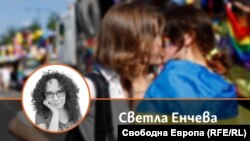 Светла Енчева