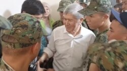 Экс-президенту Атамбаеву в Кыргызстане дали 11,5 лет колонии по делу о беспорядках в Кой-Таше. С ним осудили его соратников