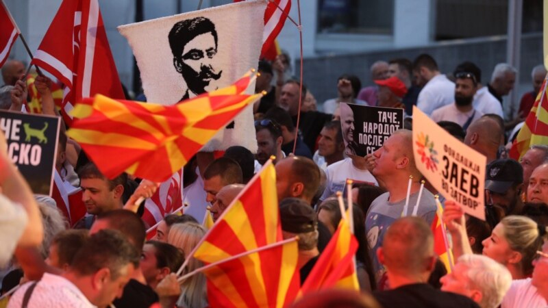 ВМРО-ДПМНЕ не го прифаќа предлогот и повика на сенароден протест 