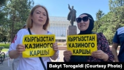 Участники акции против открытия казино в КР. Бишкек, 29 июня 2022 г.