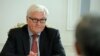 Голова МЗС Німеччини закликав ЄС до єдності в питанні санкцій щодо Росії
