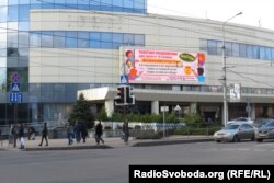 Анонс мероприятий в торговом центре Донецк-Сити