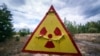 Радиационный знак в заброшенном городе Припять в Чернобыльской зоне отчуждения