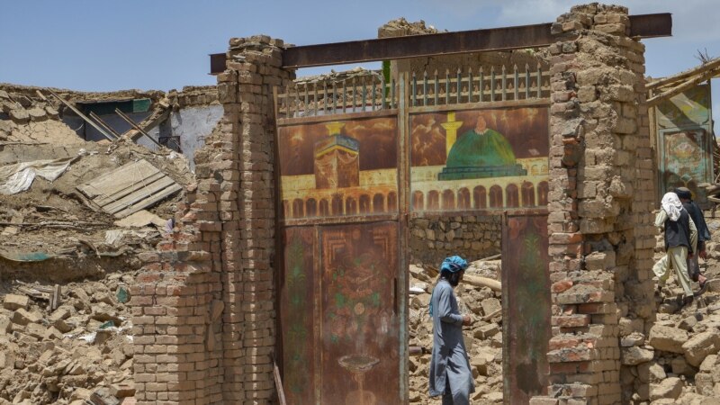 امريکا د افغانستان له زلزله ځپلو سره د ۵۵ مېليونه ډالرو مرسته اعلان کړې
