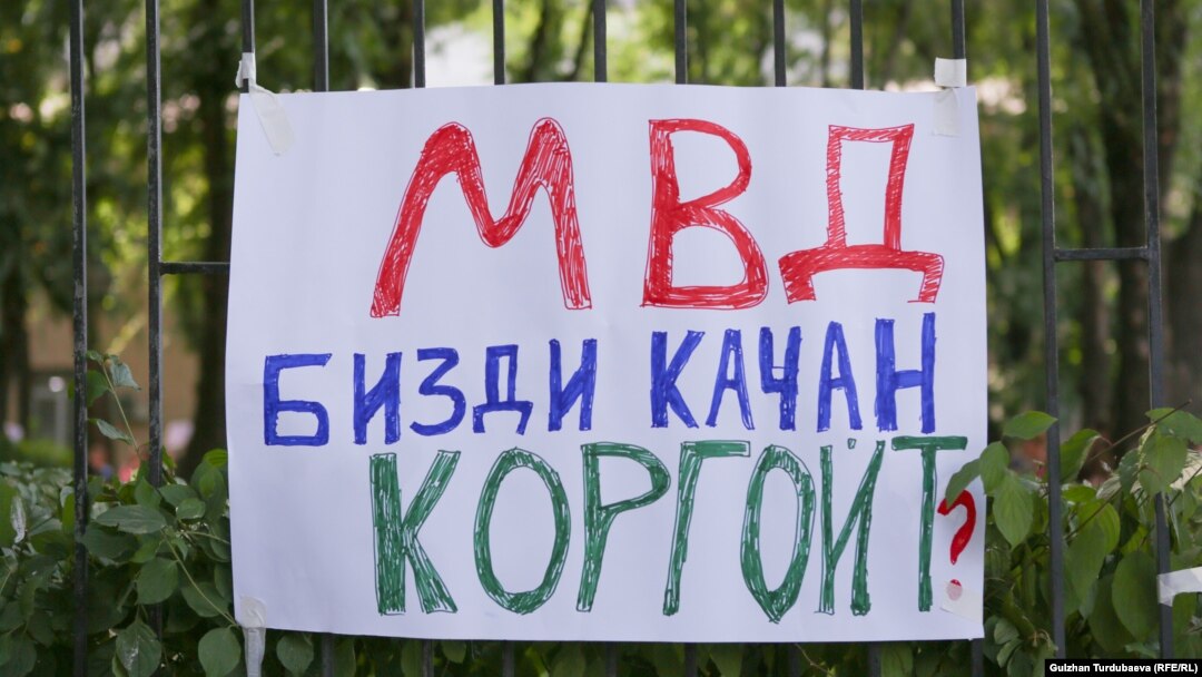 Зомбулукка каршы соттун алдына акцияга чыккандар. 8-июль, 2022-жыл.
