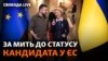 23 червня вранці у Брюсселі стартував саміт лідерів Євросоюзу