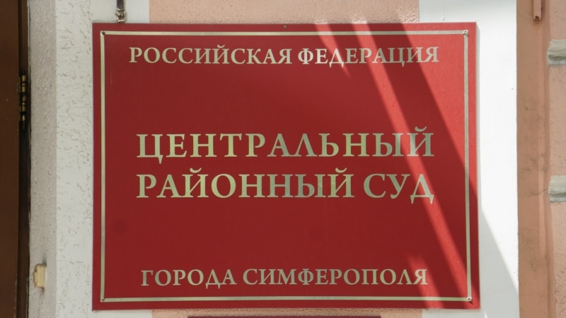 В Крыму бывшего преподавателя Белогорского техникума оштрафовали на 100 тысяч рублей за «дискредитацию» армии РФ