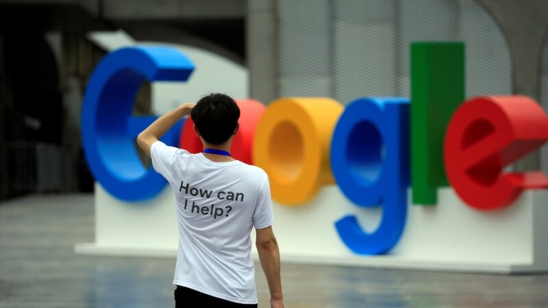 Гугл ја изгуби жалбата за рекордната антимонополска казна од ЕУ 
