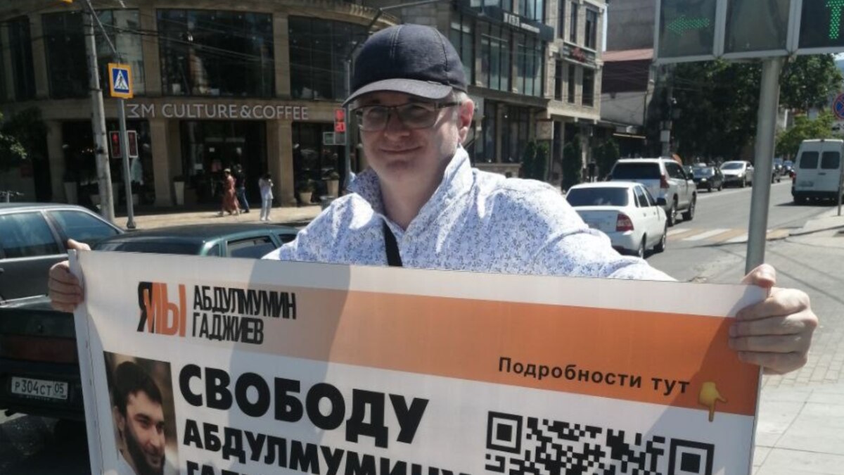 В Махачкале участники пикета потребовали освободить арестованного ...