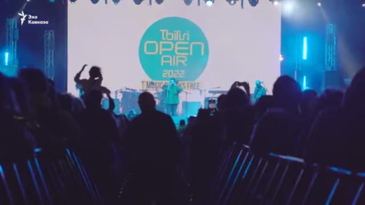 «Океан Эльзы» и «Молчат дома» на Tbilisi Open Air