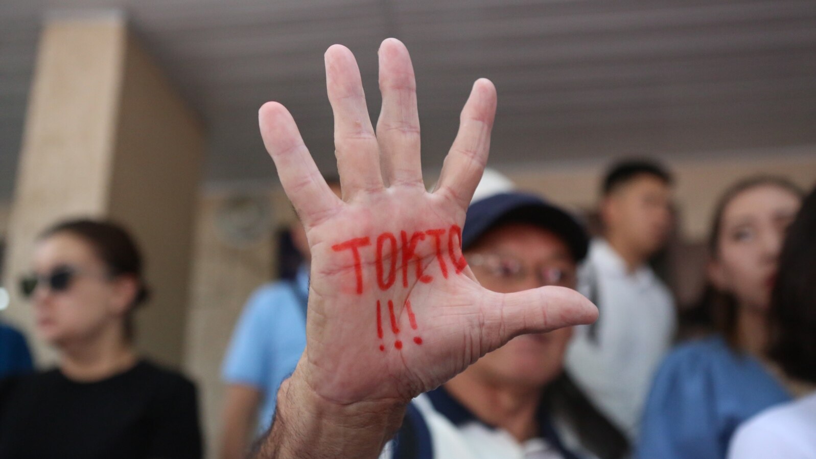 Пикет активистов против насилия в отношении женщин и девочек. 2021 год. Надпись на ладони: "Остановись!" 