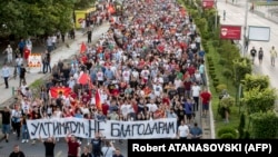 Хиляди хора протестираха в Скопие на 6 юли против компромисното предложение на Франция за прекратяване на спора с България за евроинтеграцията на Северна Македония.