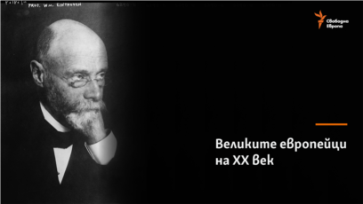 Вилем Ейнтховен лекар и физиолог 1860 – 1927 Произход Нидерландия роден