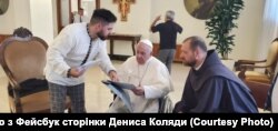 Українці подарували папі фотоальбом