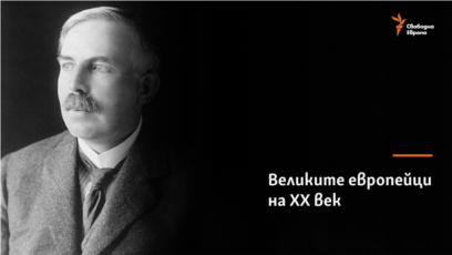 Ърнест Ръдърфорд физик 1871 – 1937 Произход Брайтуотър Нова Зеландия средна класа