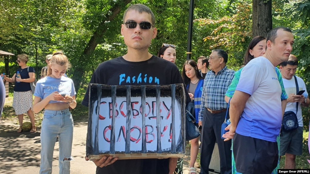 Участник митинга в защиту свободы слова в Алматы. 25 июня 2022 года