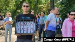 Участники акции в поддержку СМИ и свободы слова