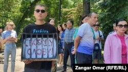 Сөз еркіндігін талап еткен журналистер митингісі. Алматы, 25 маусым 2022 жыл.