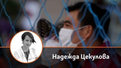 Заразените от коронавирус в България отново се увеличават Надежда Цекулова