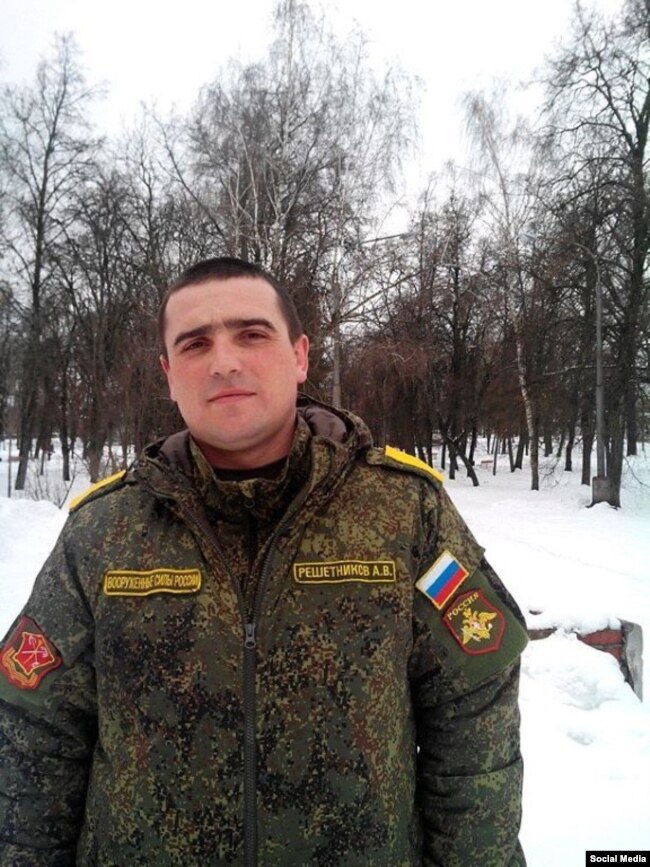 Олександр Решетніков