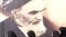 مراسم سالگرد خمینی