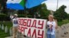 Хабаровск: трое активистов задержаны на акции за свободу политзаключенных